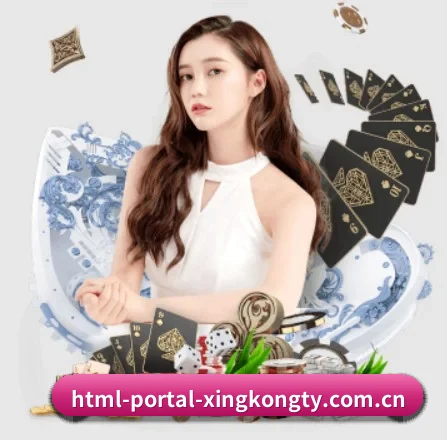 html-portal-xingkongty.com.cn APP