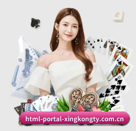 html-portal-xingkongty.com.cn的方向